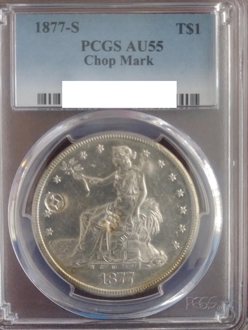 1877-S-Trade-Dollar-Chopped